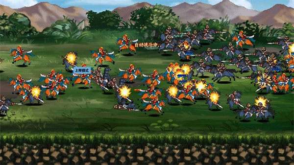 三国大时代4上帝版图3