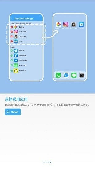 os14桌面手机最新版