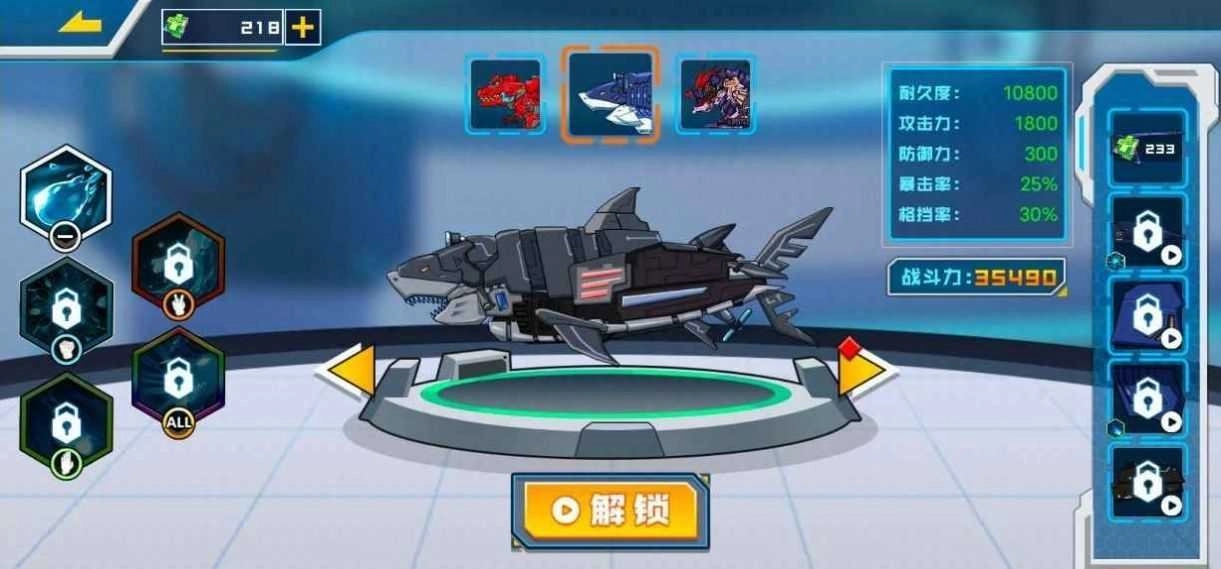 拼装恐龙格斗游戏安装包