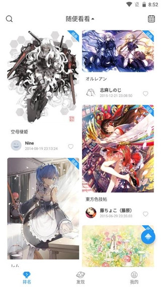 p站助手lite手机版