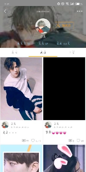 腐次元中文版下载