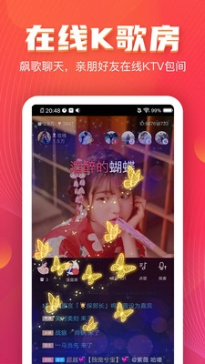 vv音乐手机最新版