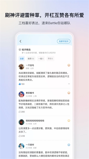 影视大全纯净版3