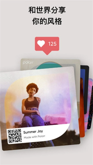 泼辣修图本手机免费版