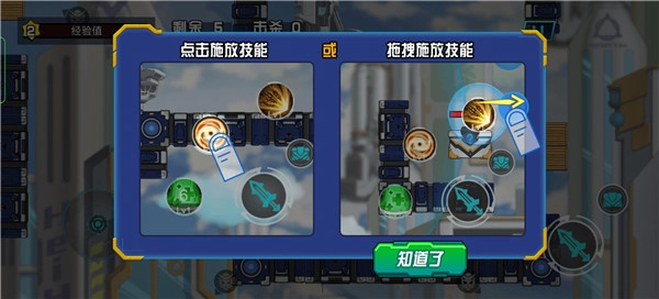 无敌钢铁机甲免广告版(1)