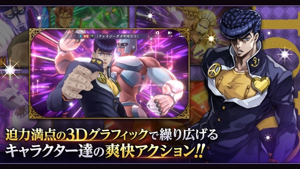 JOJO的奇妙冒险欧拉欧拉波纹疾走图4