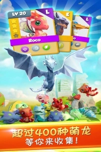 萌龙大乱斗小米版5