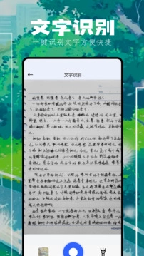 坏坏猫阅读免费版图4