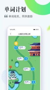 一起中学学生