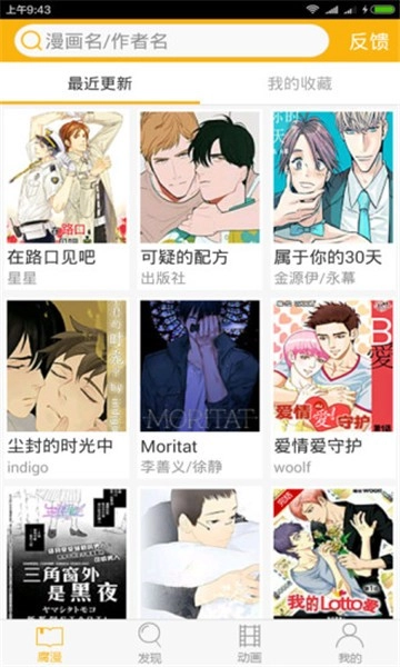 腐次元3