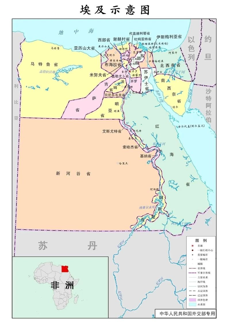 埃及地图手机版图1
