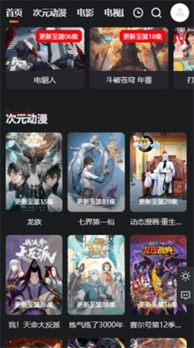 乐番视界去广告无广告版