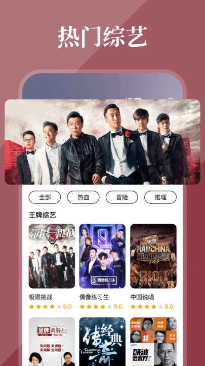 全民影视大全安卓版