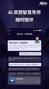 more冥想(2)