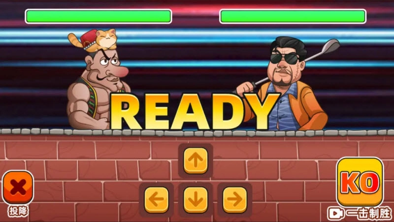 老爹沙威玛游戏官方版