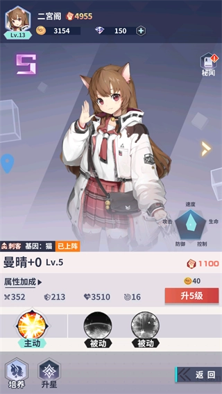 星空物语安装包下载