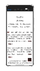 西窗烛2026新版图5