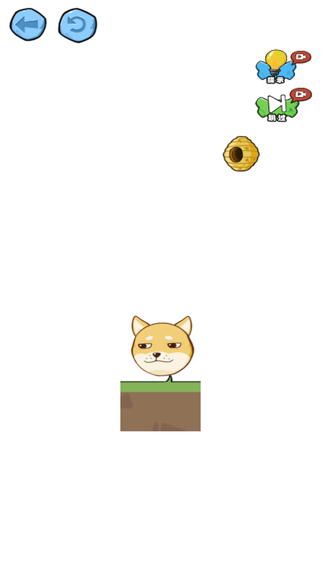 画线救狗狗游戏(1)