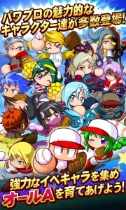 实况力量棒球安卓免费版图4