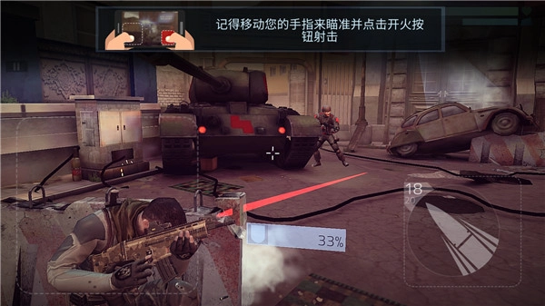 火力掩护中文版图2