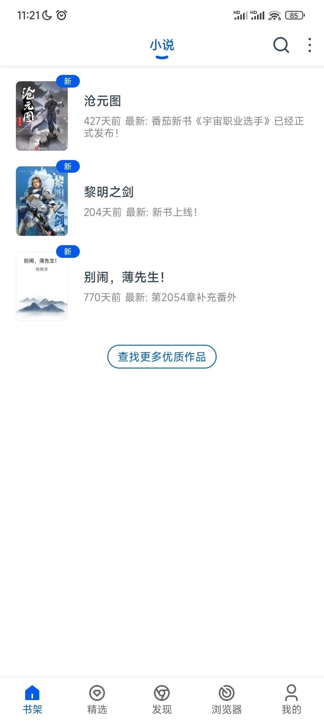 阅读猫本官方正版图1
