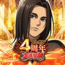 进击的巨人Brave Order正版