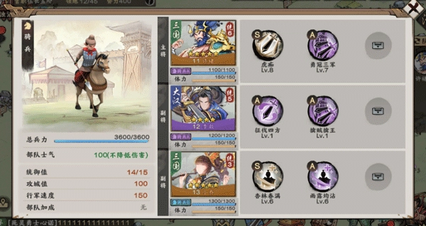 秦皇汉武折扣版安装下载