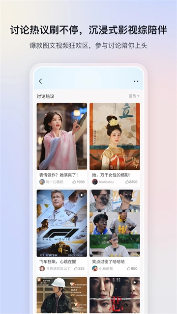 影视大全纯净版2