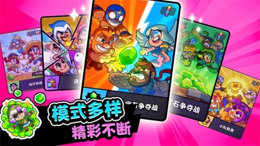 Squad Busters游戏正版图5
