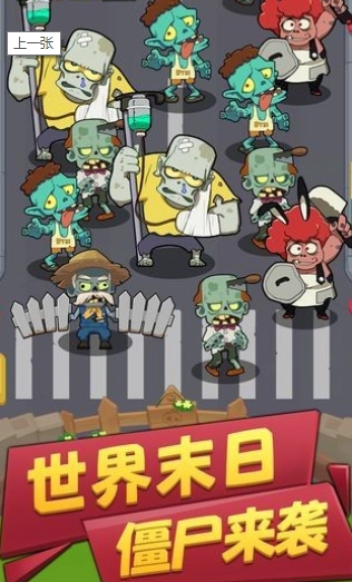 宝岛防御最新免费版