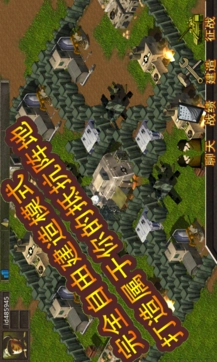 二战前线游戏纯净最新版