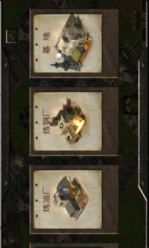 二战前线游戏纯净最新版