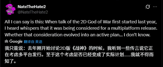 有消息称《战神》新作正评估多平台发行，PC端或成首发平台之一？