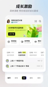 像塑手机免费版图3