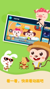 多多农场动物(2)