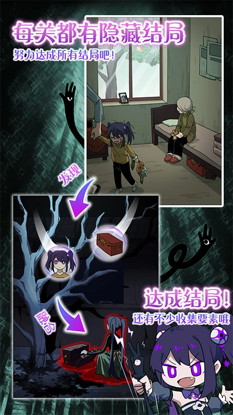 完美小姐她又没猜到结局手机版(2)