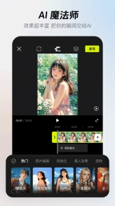 像塑手机免费版图2