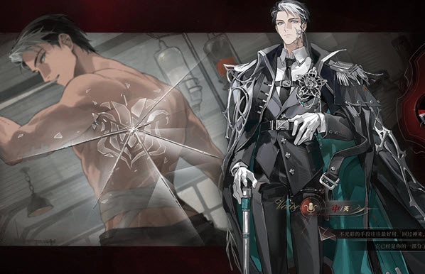 夜幕之下游戏(3)