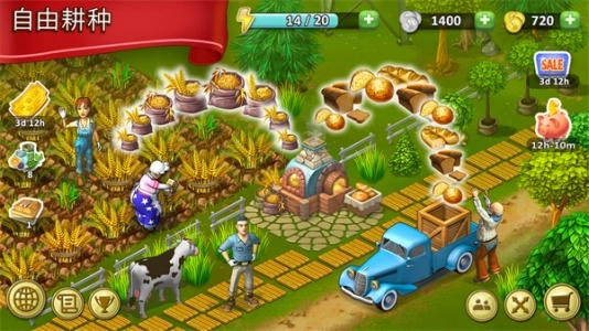 农场成长手机版(1)