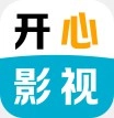 开心影视2026安卓直装版