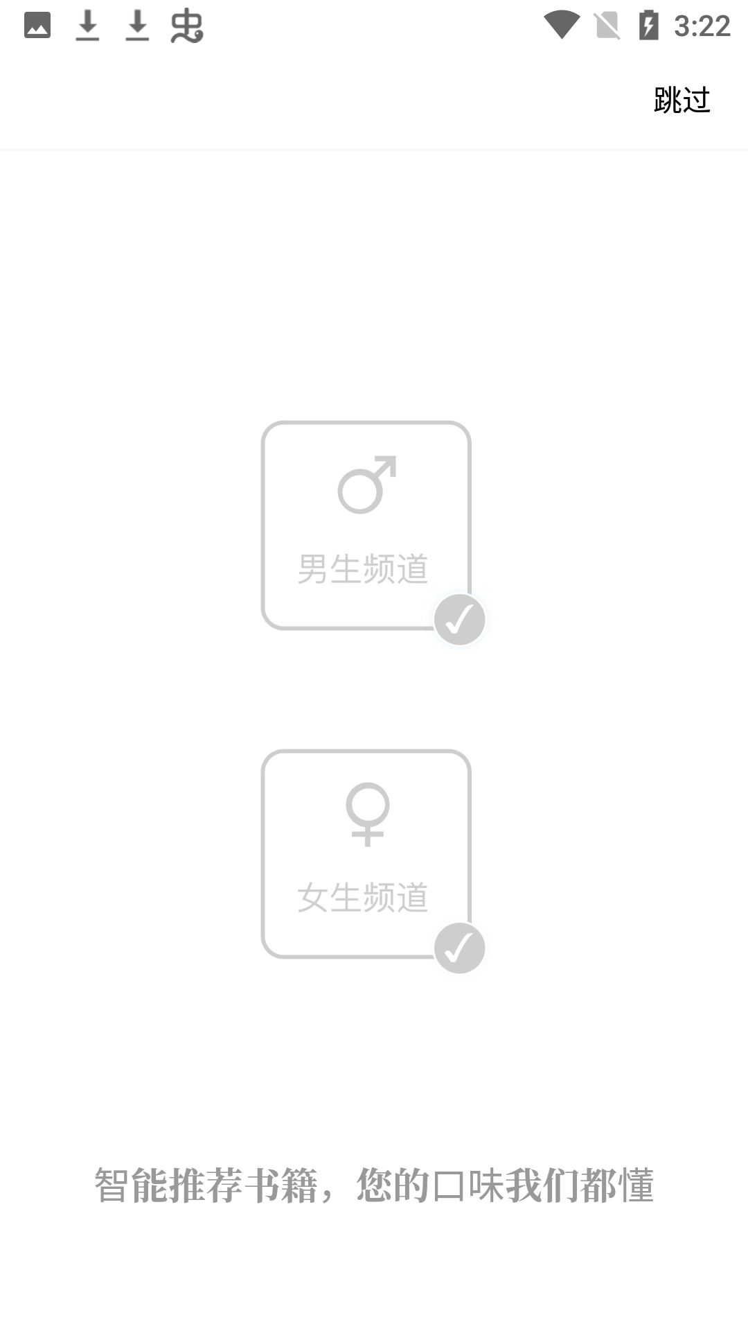 读书阁原版图2
