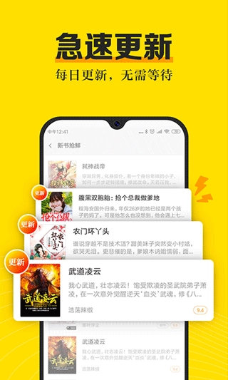 米阅小说无广告版图3