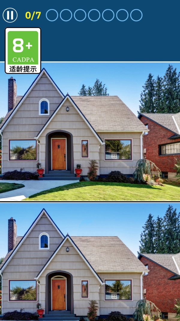 记忆力大挑战游戏官方最新版