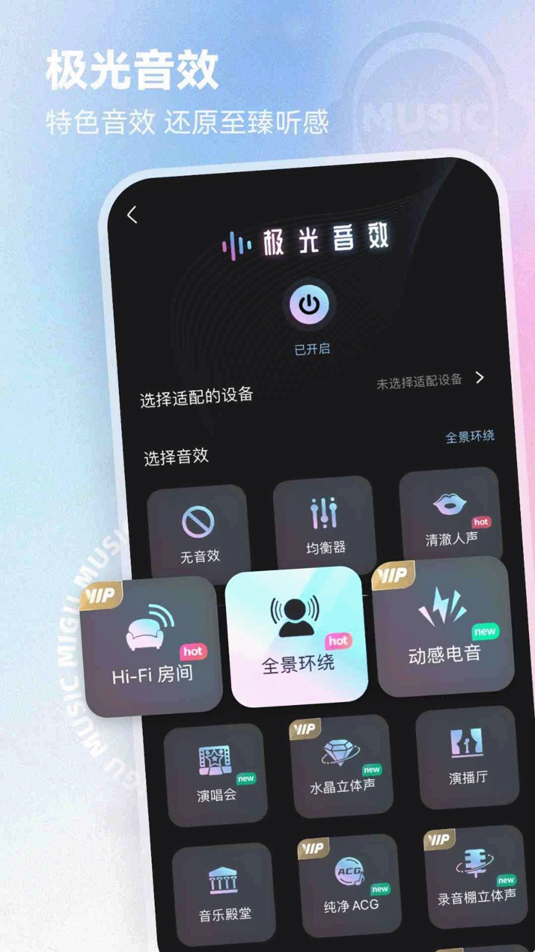 中国移动云盘无广告版图4