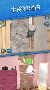 家居设计(House Flipper)(1)