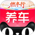 天猫养车官方正版