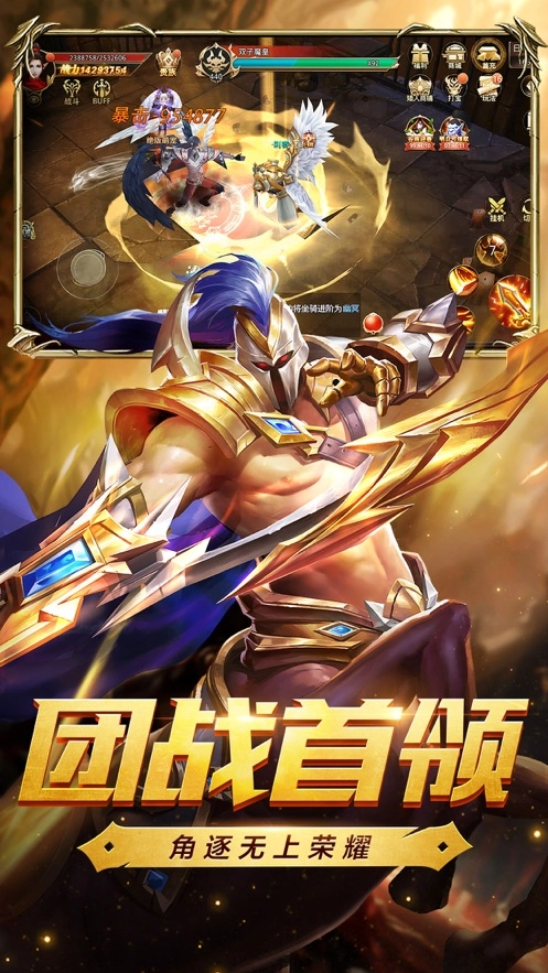 游戏截图