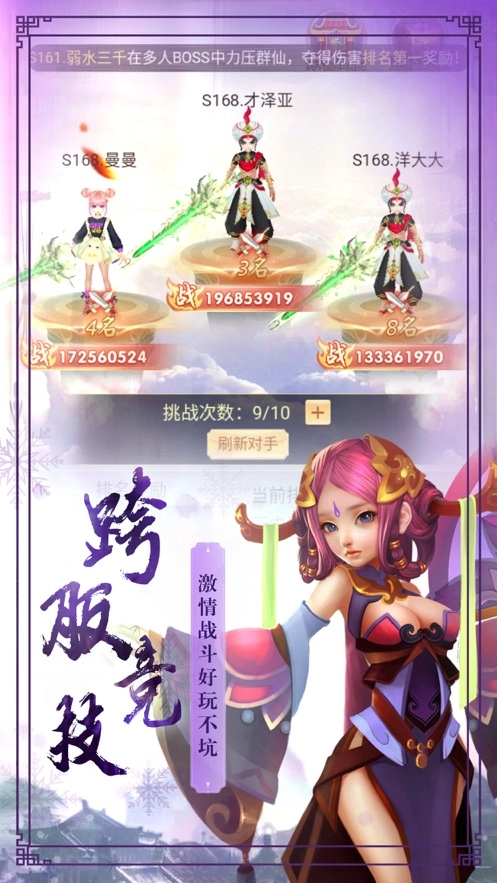 博物异闻录安卓版图4