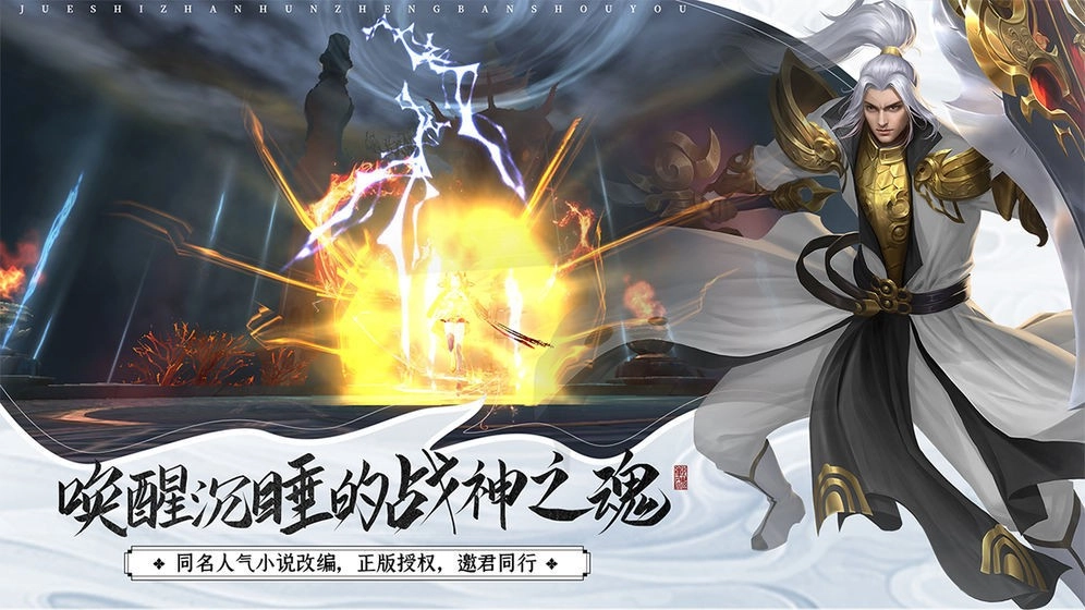 书剑仙缘直装版图1