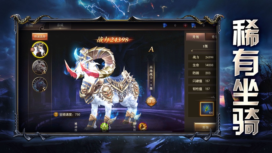 魔鬼猎人安卓直装版图2